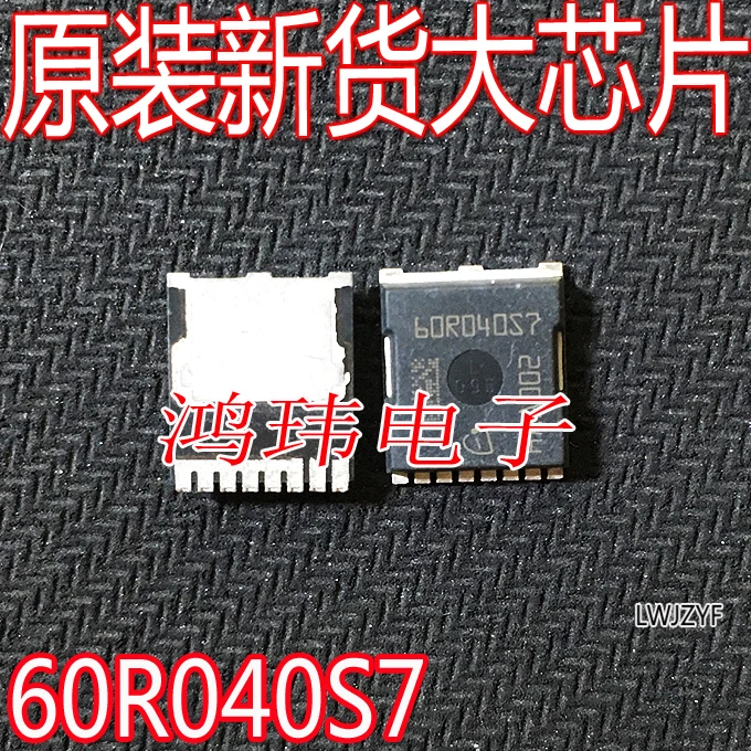60R040S7 IPT60R040S7 MOS HSOF-8  10PCS