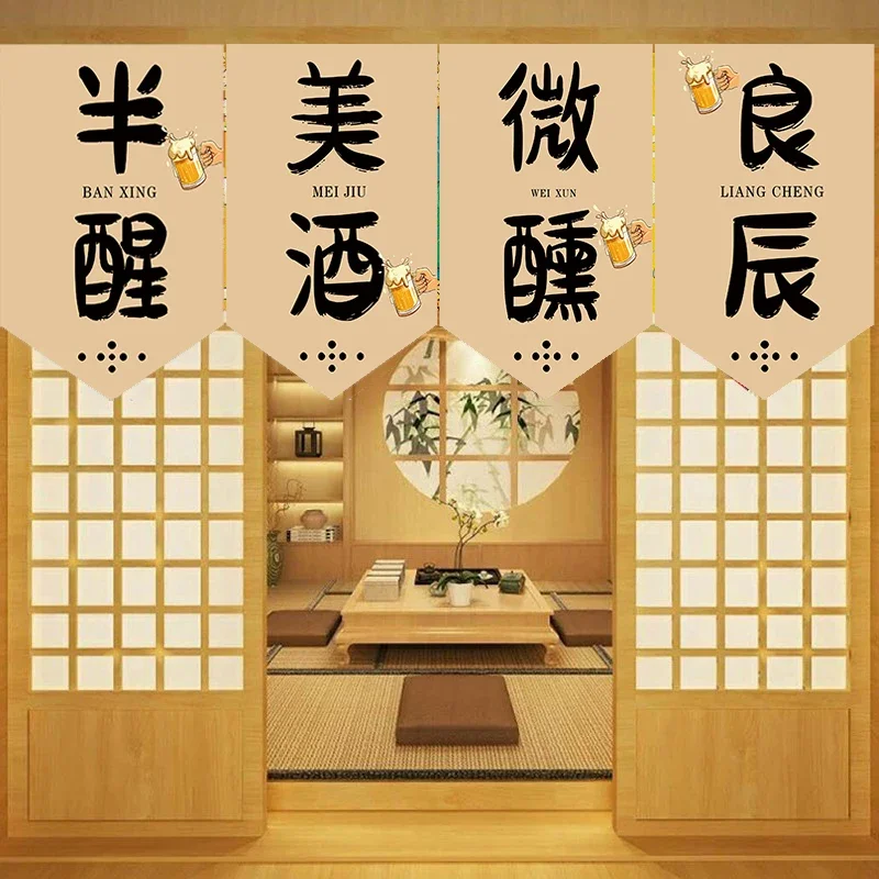 Chinese Character Pattern Bar and Tavern Commercial Small Flag Curtain Doorboard Triangle Short Curtain Beer Horizontal Curtain