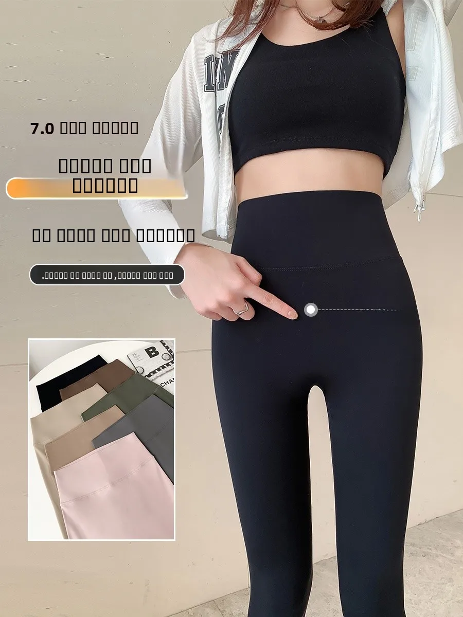 

High Waist Yoga Pants Women's Spring Summer Outdoor Wear ark Pants Tightening Tummy Control Butt Lifting Pants