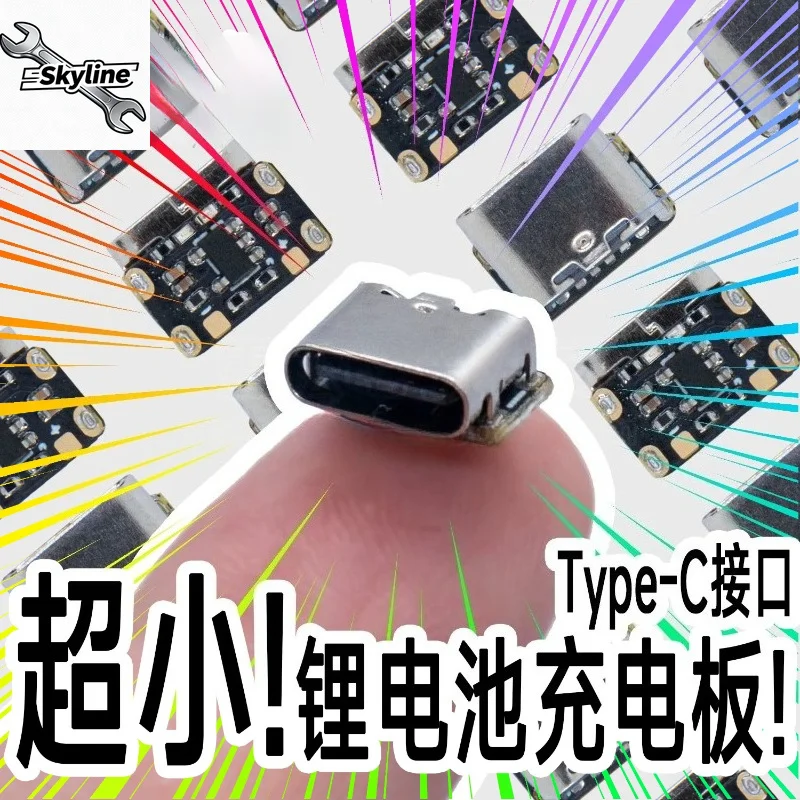 Lithium battery 3.7V 4.2V18650 keyboard charging power board protection Type-c input module