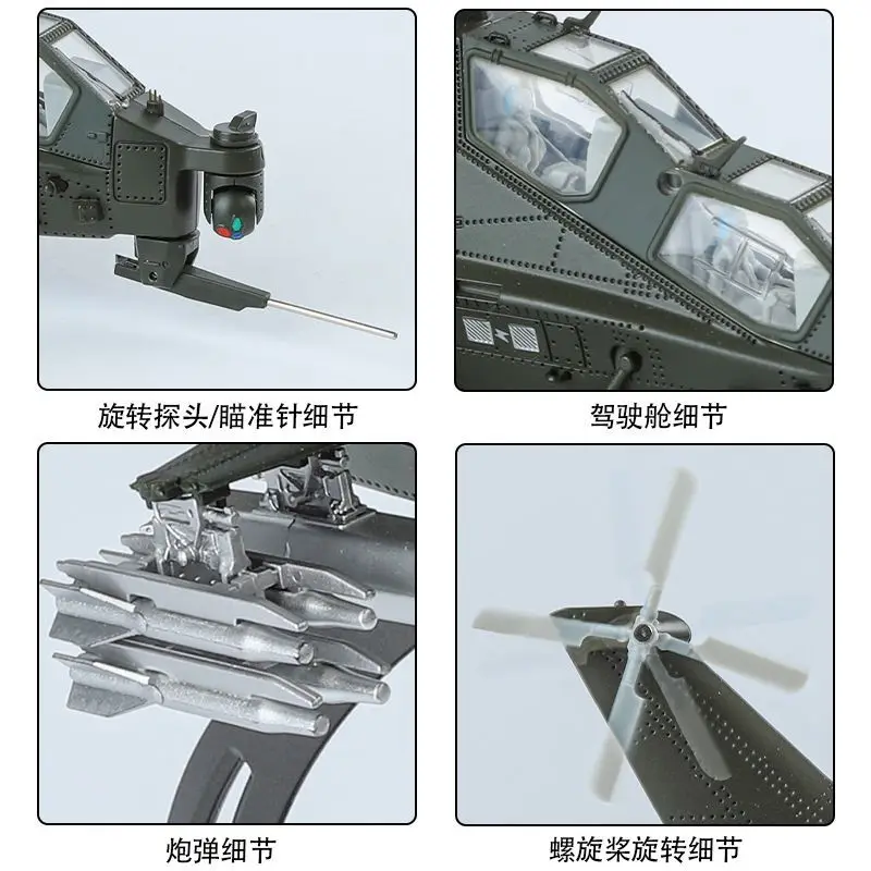 1:48 Z-10 Attack Helicopter Diecast Model Rotatable Detachable Parts Display Stand Included Military Aircraft Collection view 5