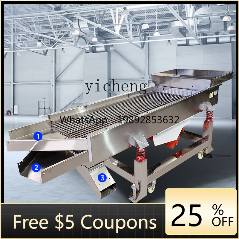 C1 Vibration Screening Machine Industrial Vibration Screen Industrial Stainless Steel Cat Litter Electric Screen Linear Screen