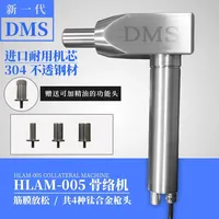 DMS Fascia Gun Bone Winding Machine Massage Gun Deep Muscle Relaxer Vibration Massage Impact Gun Muscle Therapy Apparatus