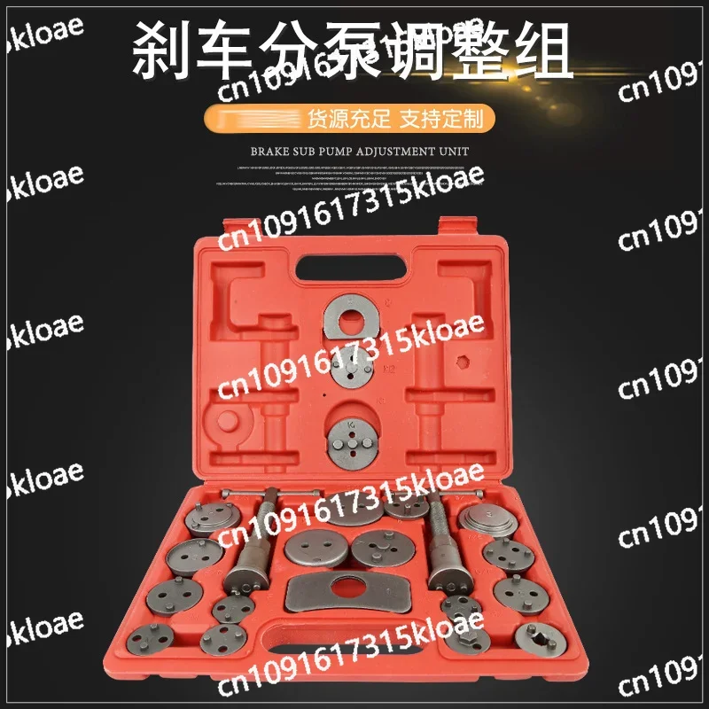 Brake sub-pump adjustment group Butterfly brake disassembly and replacement Return device Auto repair tool