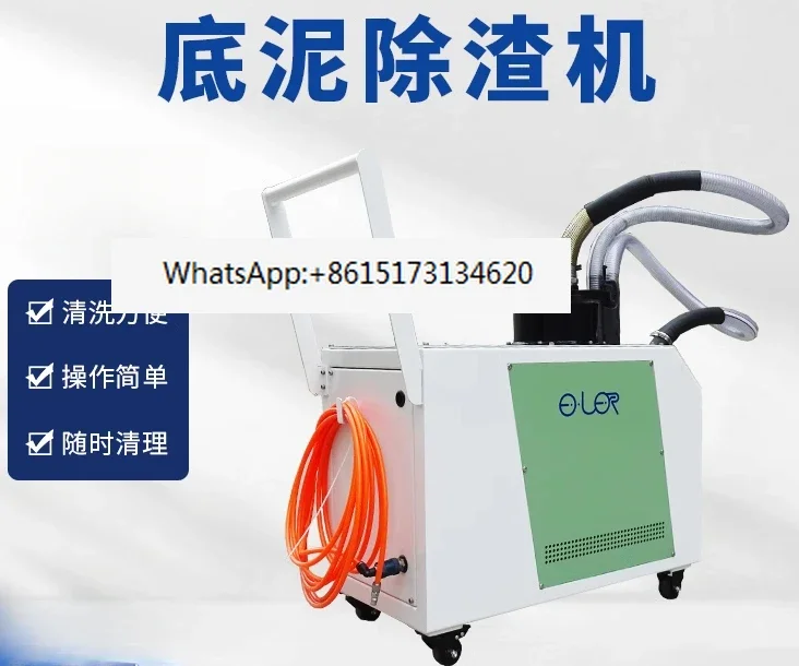 

Станок для удаления шлака резервуара для воды, машина для очистки автомобиля, машина для наполнения жидкостью для резки фильтра