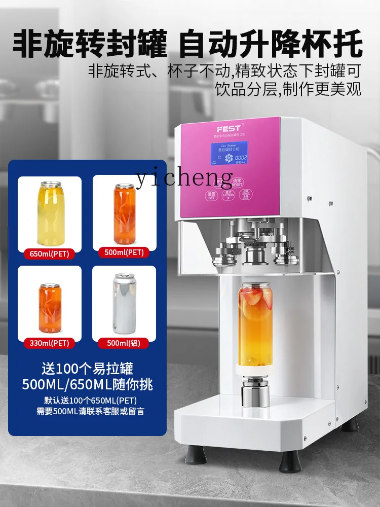 ZK Can Seamer Milk Tea Full-Automatic Commercial Plastic Tank Beverage Cover