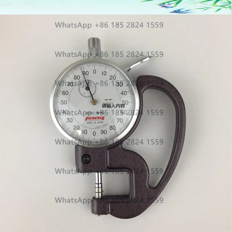 Japanese Peacock Br…