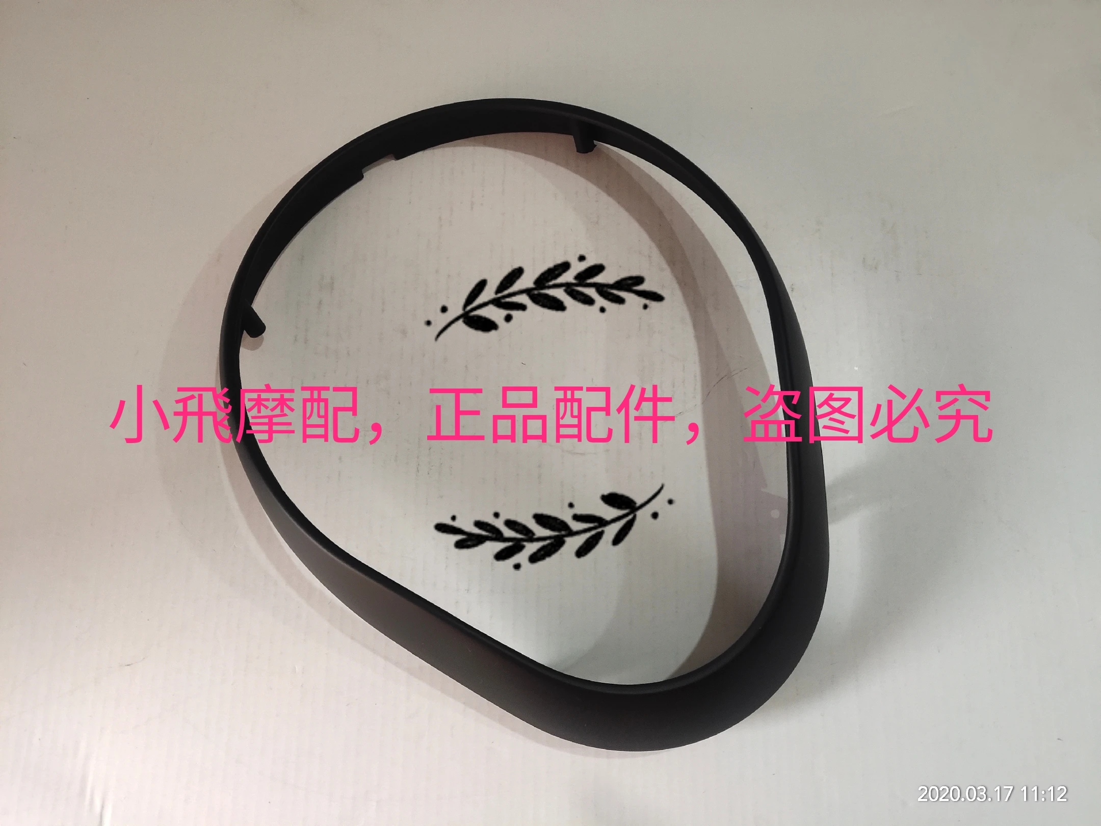 

Аксессуары для мотоцикла Benelli 752S 752 S, большая крышка лампы, чехол для фары, внешняя крышка, обтекатель, пластиковый корпус