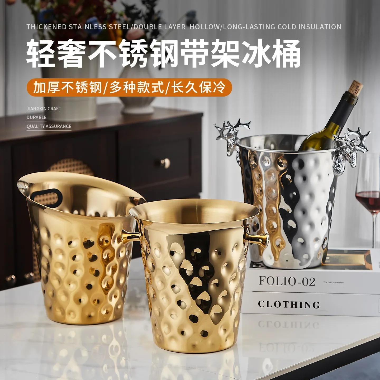 

HYS Ice Bucket KTV Barrel Ice Cube Commercial Stainless Steel Ice Bucket Rack