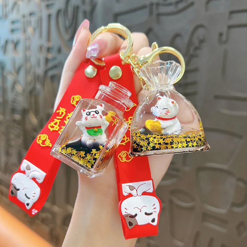 Cute Floating Bottle Keychain Creative Quicksand Hanging Decoration Delicate Couple Cars and Bags Small Pendant