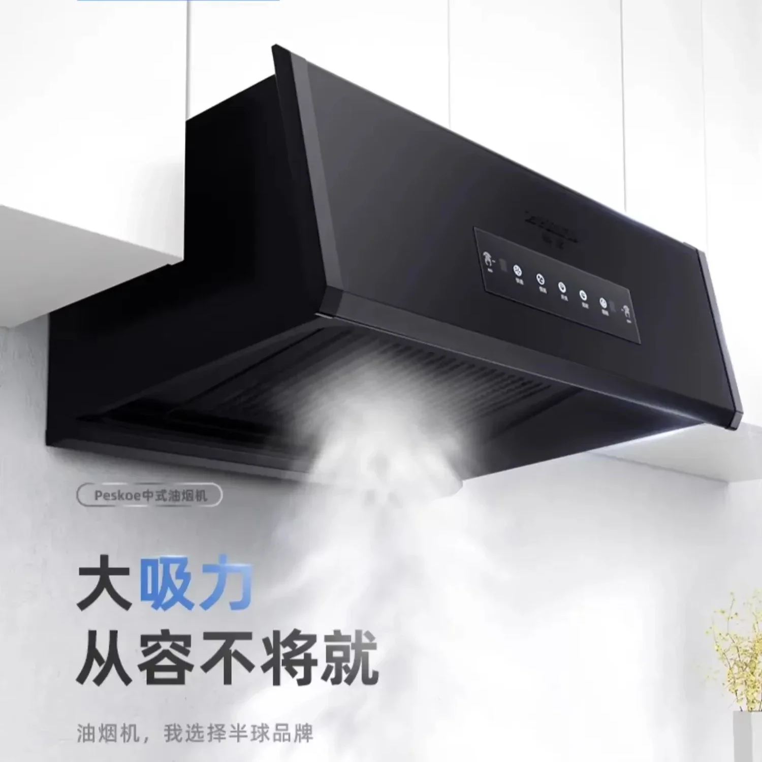 Range Hood Soot Separation Large Suction Old fashioned Top - ssanie Kuchnia w wypożyczalni domach i gospodarstwa domowego w nowym stylu