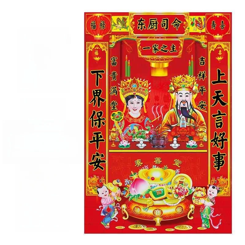 

Новогодняя настенная роспись для кухни, самоклеящаяся, водонепроницаемая, маслостойкая, антибактериальная, с изображением огненного бога, декор для кухни, плоская настенная наклейка...