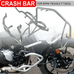 For BMW F750GS F850GS F 850 750 GS 2018 2019 2020 2021 Motorcycle Upper Lower Highway Protective Crash Bar Engine Guard Bumper
