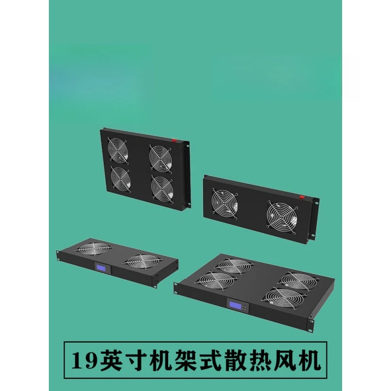 Hot fan unit, machine room, cabinet, ventilation module, temperature control, power amplifier, audio equipment, radiator