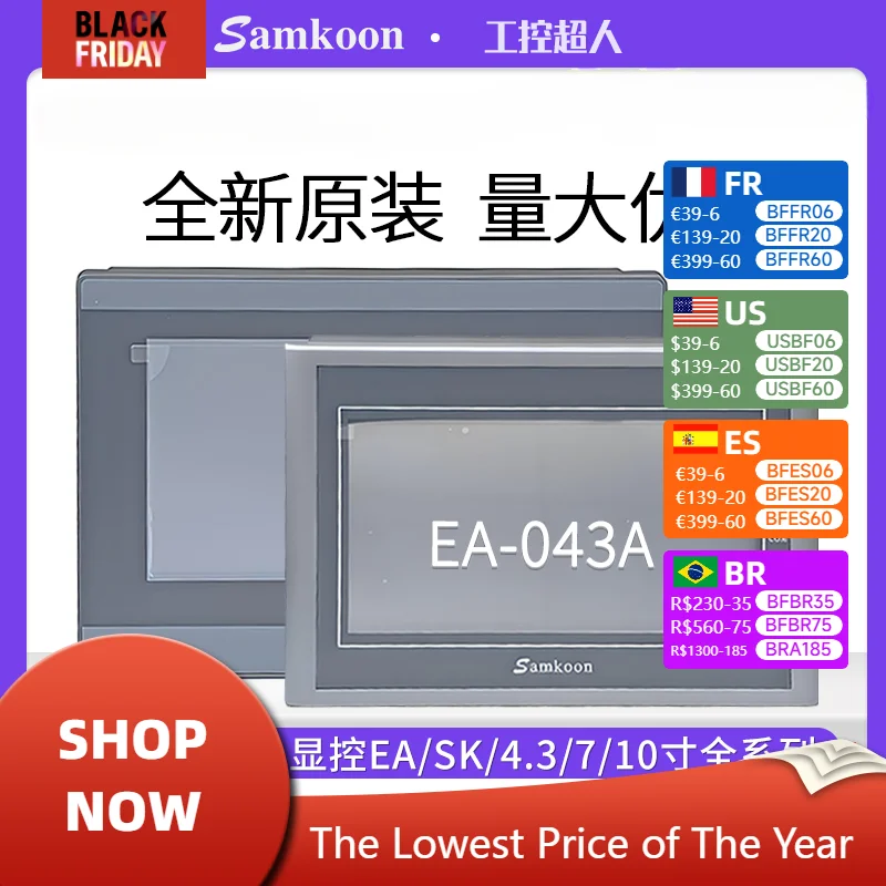 New Display and Control Touch Screen Display PLC All-in-one Machine SK-070 QE ME 035FE EA 070B 043A