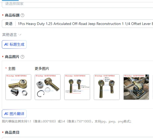 

1Pcs Heavy Duty 1.25 Articulated Off-Road Jeep Reconstruction 1 1/4 Offset Lever End Kit