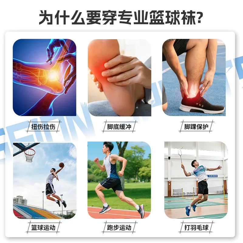 Sock Leisure Ankle Crew Fuzzy Solid-color Strong anti-slip wear-resistant Towel Bottom Mesh Breathable Basketball B2W142