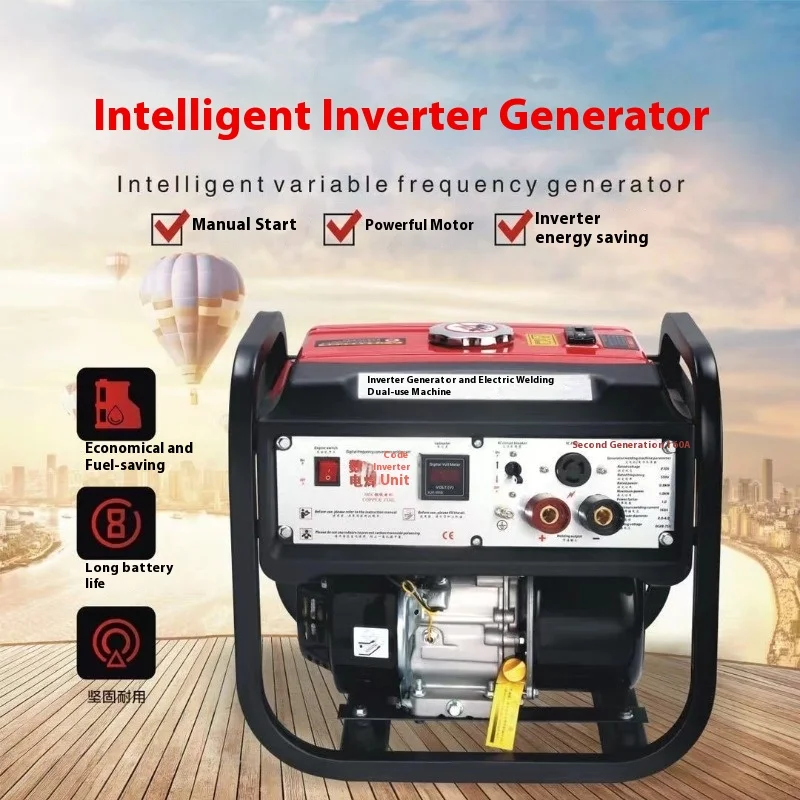 5000W  electric welding and power generation dual-use integrated machine 220V long welding frequency conversion 160A