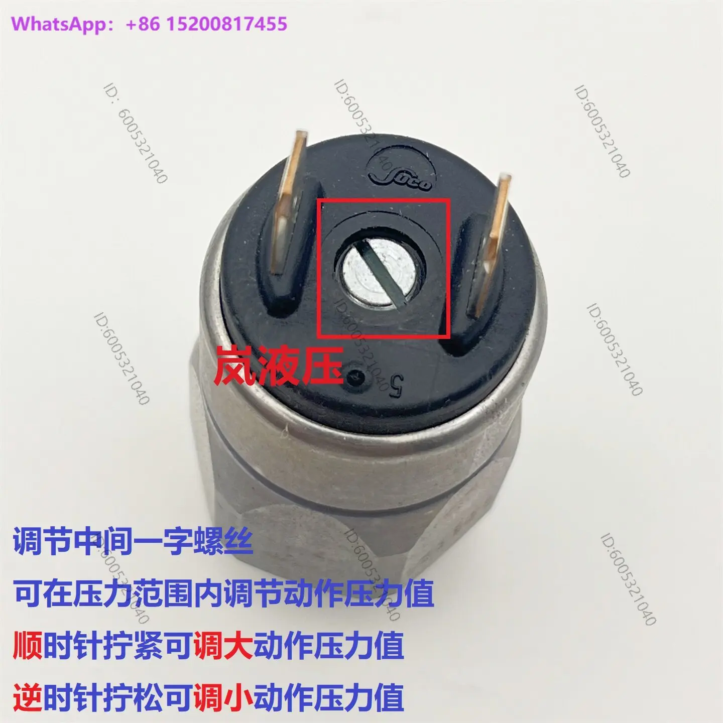 SU/CO pressure switch 661503 SUCO normally open switch 0166-41503-1-059
