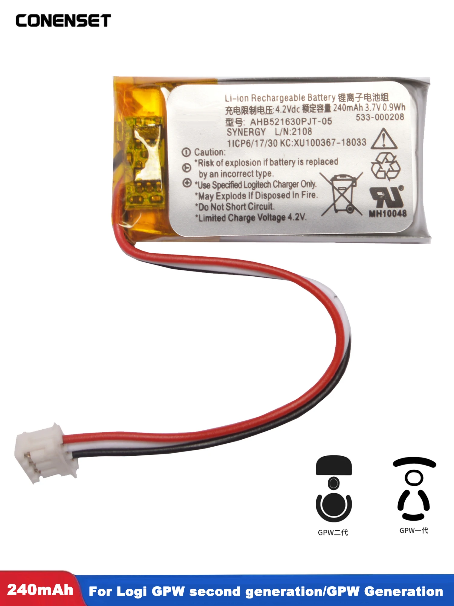 3.7V 240Mah Replace… - image