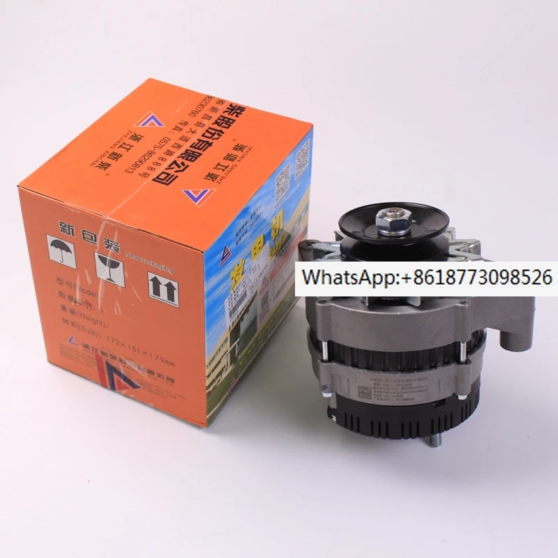 

JFWZ17P-1B 14V 750W generator suitable for Xinchai 4D27G31 Hangcha A30 A35 1: Xinchai original factory (supporting Minxian)