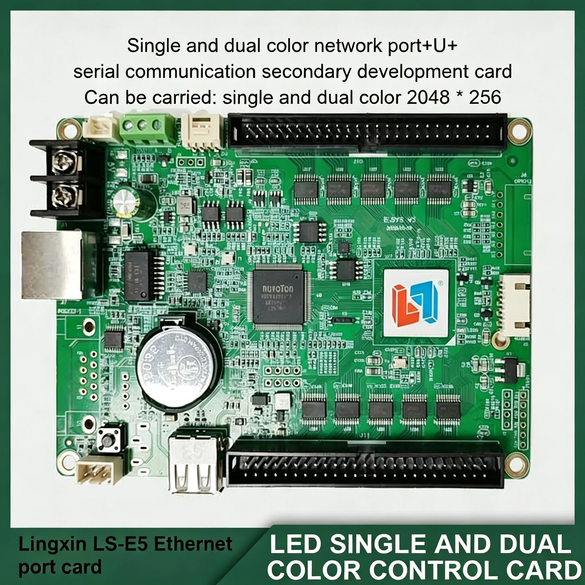 LS-E5 Control Card Single Dual Color LED Display Control Card Advertising Screen Secondary Development Support