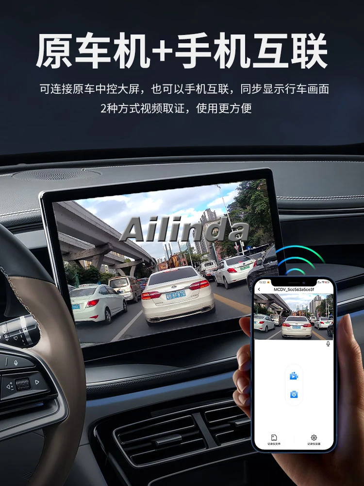 2024 BYD Qin L special driving recorder dmi leading beyond type 4K ultra-clear original free wiring