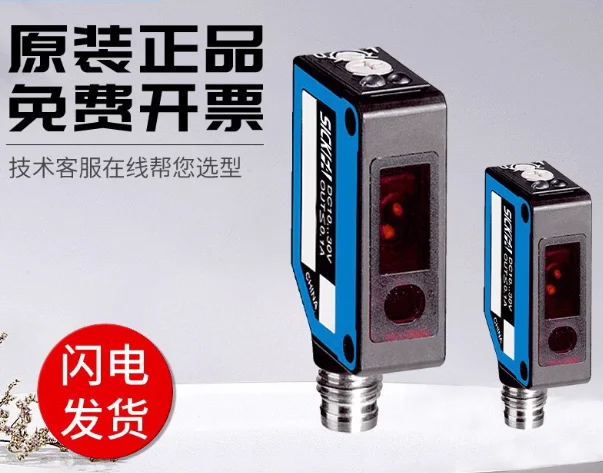 2 قطعة WTB8L-P2231 #1