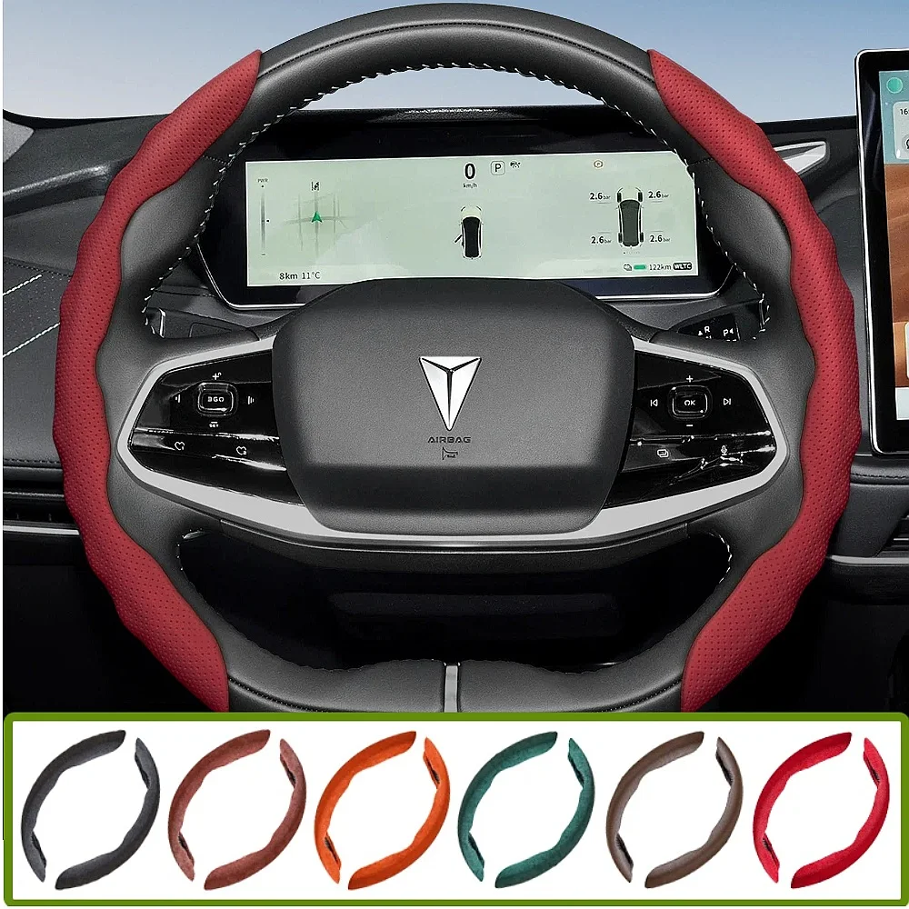 Suitable for Deepal Steering Wheel Cover with Wavy Sports Design, Breathable Leather, Segmented Anti-Slip, Sweat-Absorbing