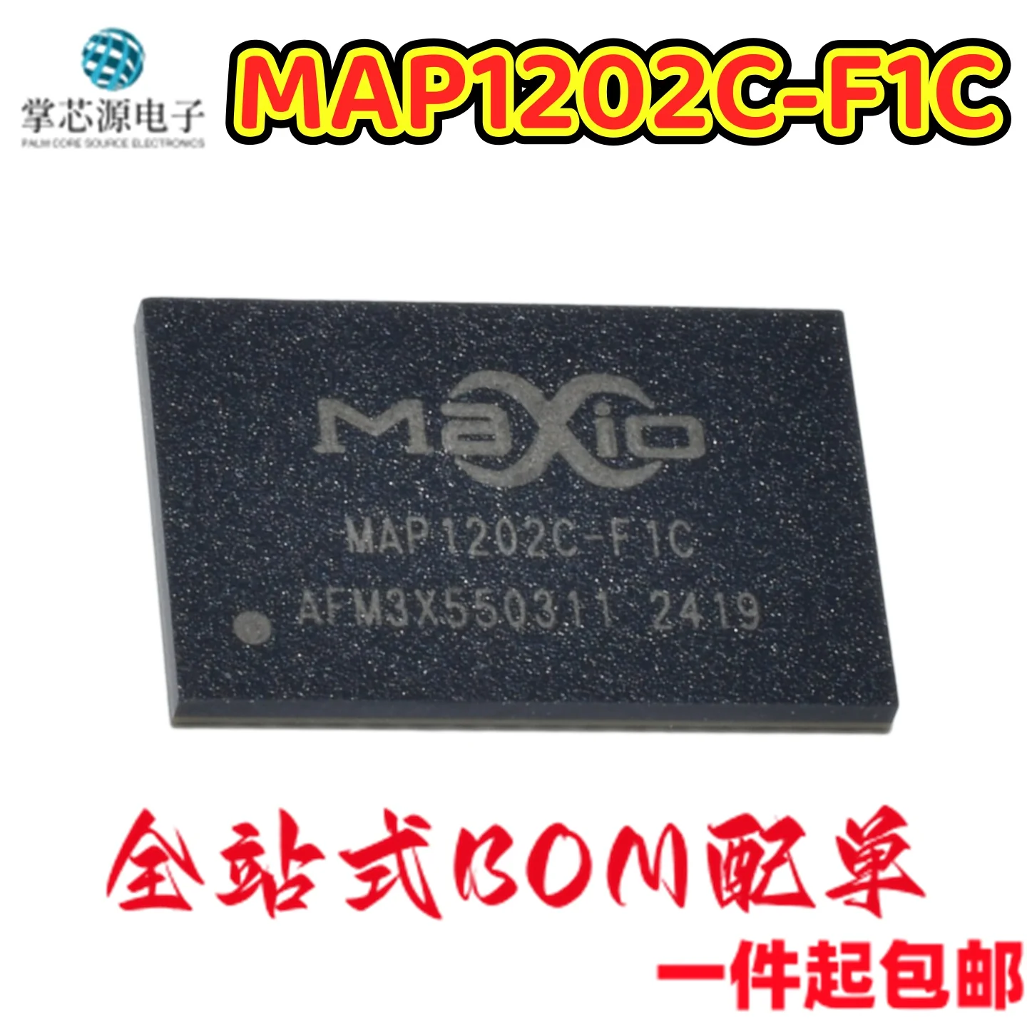 MAP1202C-F1C, packaged in BGA, is a main control chip for solid-state drives, suitable for direct purchase