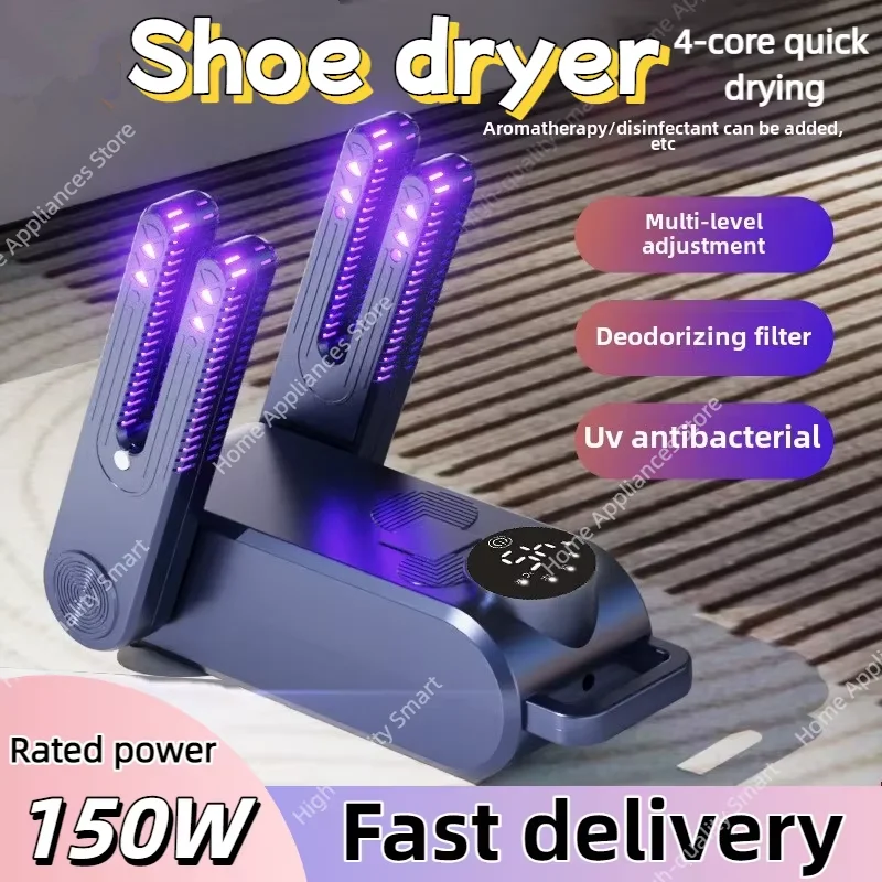 

Сушилка для обуви 4-в-1: быстрая сушка, УФ-дезинфекция, антибактериальная обработка, многоскоростной режим, таймер, для дома, с возможностью добавления дезинфицирующего средства, 2026