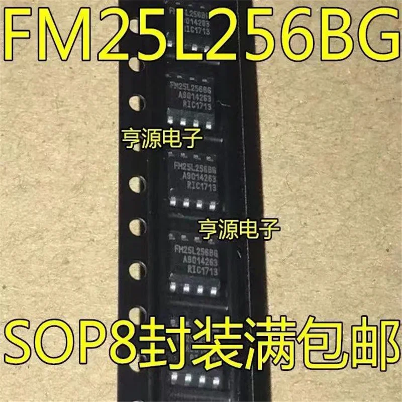 

1-10 шт FM25L256B-G FM25L256 FM25256BG FM25256B-G СОП-8