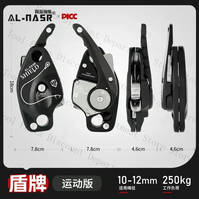 كاميرا شيلد المضادة للذعر، توقف يدوي، سرعة التسلق في الهواء الطلق، حامي العمل الجوي للإنحدار