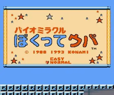 Summer Flash Bio Mi…