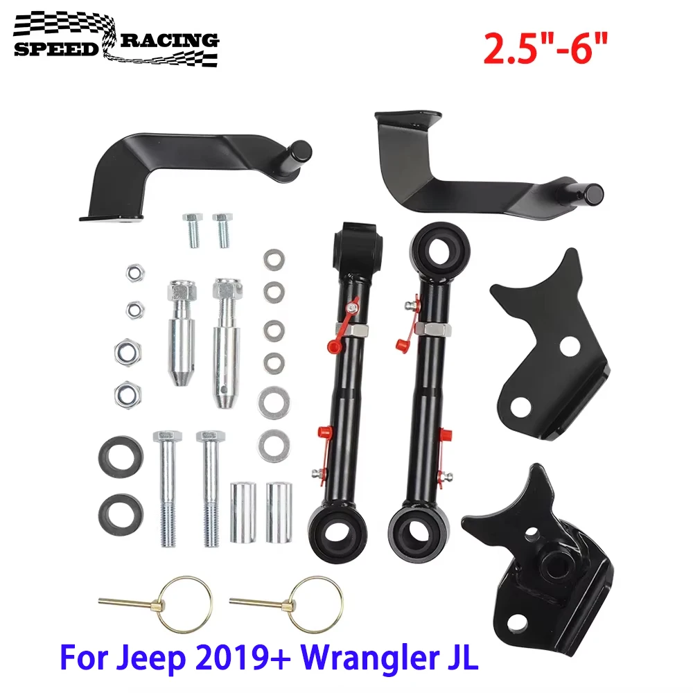 Регулируемый передний стабилизатор поперечной устойчивости 2,5-6 дюймов, быстроразъемный черный для Jeep 2019+ Wrangler JL