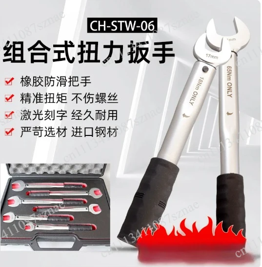 Air Conditioning Nut Single Opening Fixed Torque Torque Wrench  CH-STW-H17 CH-STW-H22  CH-STW-H24 CH-STW-H26  CH-STW-H27
