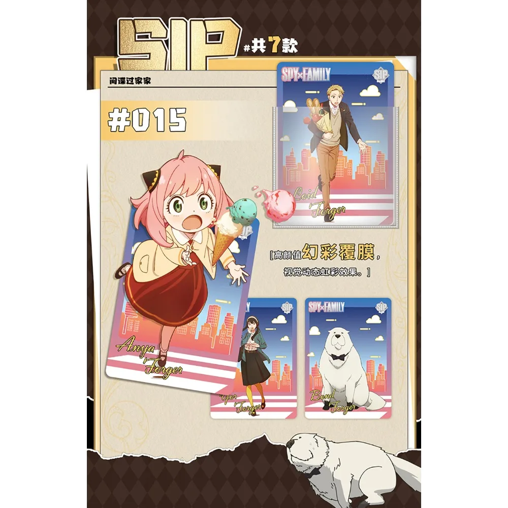 Carte de Collection originale Kabao SPY × FAMILY, comédie de guérison, Anime japonais, mignon Anya, carte Rare, jouet pour enfants, cadeaux de Festival