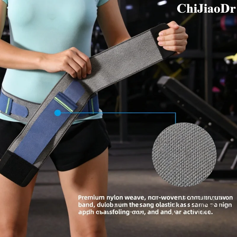 Fixed Hip Lifting Correction and Shaping Belt Postpartum Waist Belt Pregnant Woman's Pelvis Sacrum Lumbar Spine