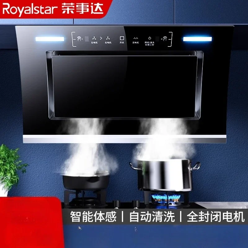 

220 В Royalstar Вытяжка с боковым всасыванием, мощная мощность, двойной двигатель, настенная кухонная экстрактор