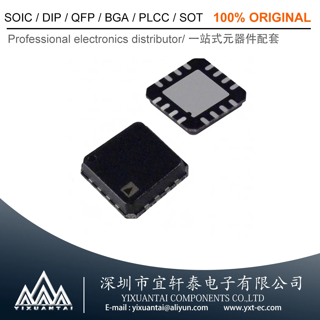 

ADL5902ACPZ-R7 ADL5902ACPZ ADL5902A 【 IC Радиочастотный детектор 50 МГц-9 ГГц 16lfcsp 】 10 шт./лот Новый