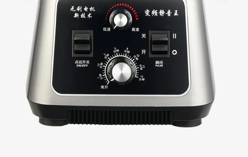 110V240V large capacity freshly ground soybean milk machine high power smoothie machine coffee shop