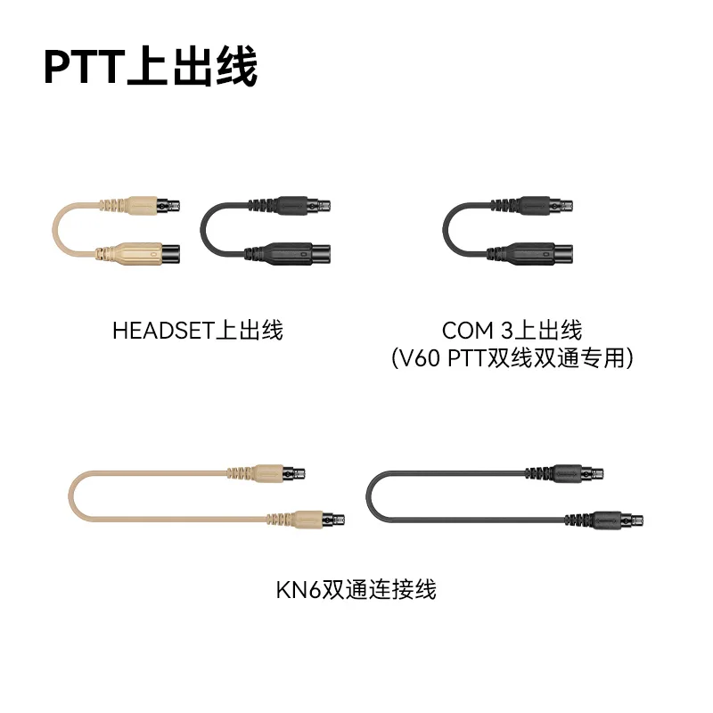 Fcs-Tactical Mpu5 Dual Ptt Cable Accessories Walkie-Talkie Headset