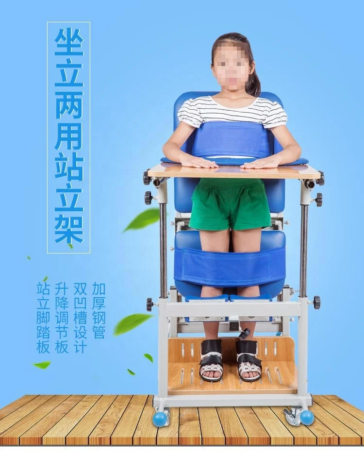 Standing frame for cerebral palsy children, disabled, hemiplegic lower limb training machine