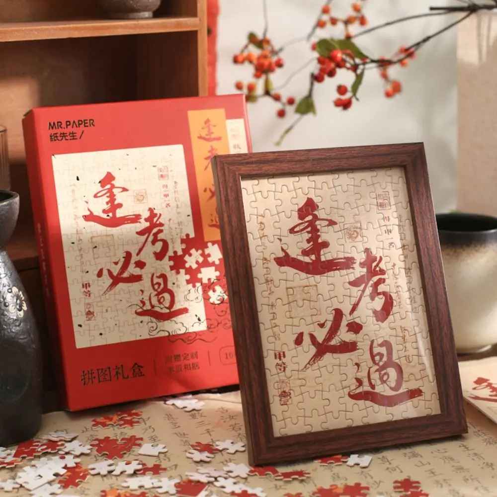 With Wooden Frame Blessings Jigsaw Puzzle Happy New Year Spring Festival Puzzle Toys Gift Box Desktop Ornaments Paper