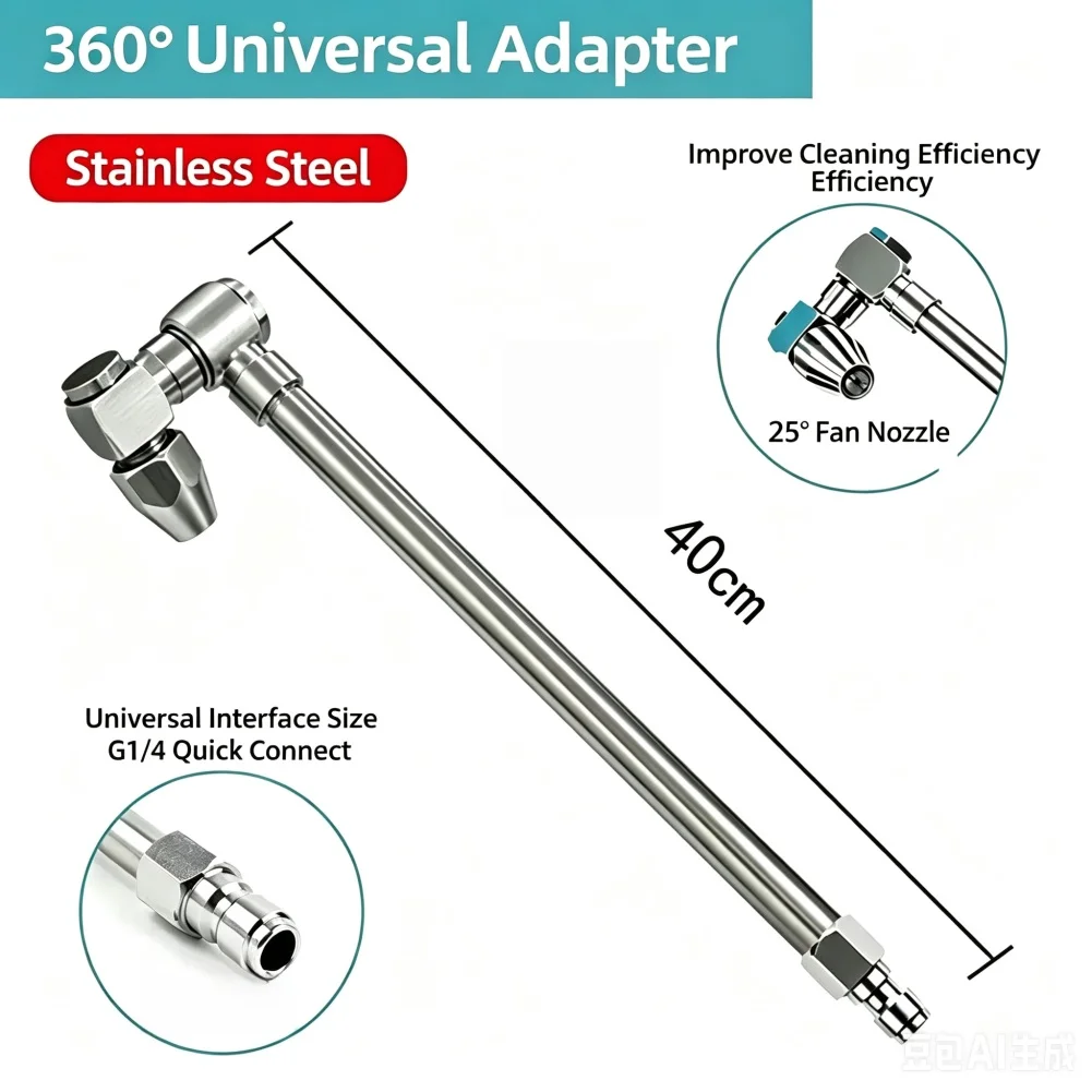Swivel Spray Wand for Air Conditioner Dual Rotation Fan Nozzle Stainless Steel Rod Brass Head 21cm 40cm Silver