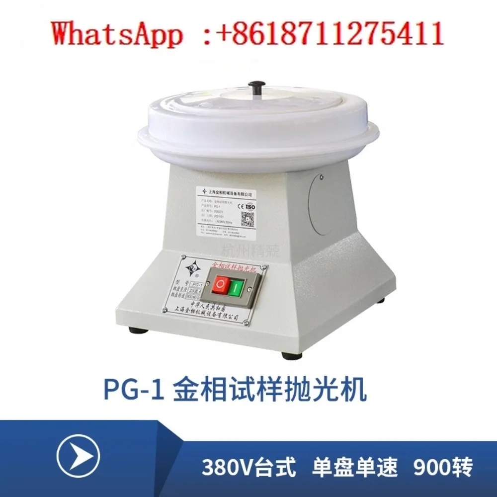 PG-1A Metallographi… - image
