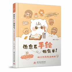 Healing hand drawn is very simple A tutorial on simple strokes Painting Drawing Art Book