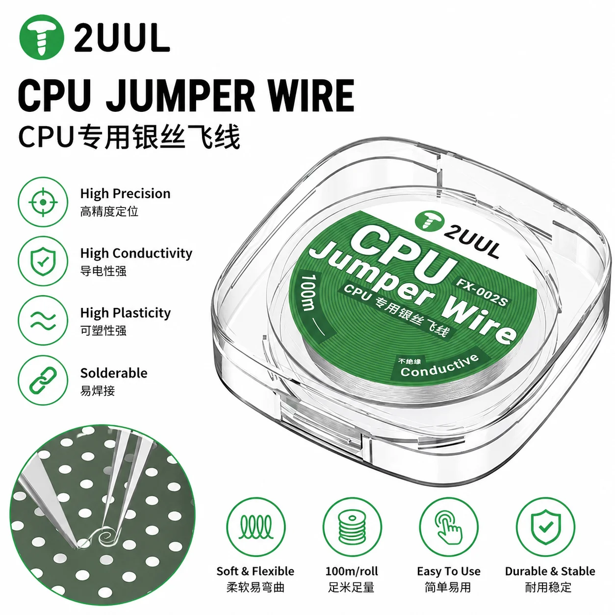2UUL FX-002S 0.02mm 100m CPU Silver Jumper Wire High Conductivity for Phone PCB BGA Motherboard Repair Flying Wire