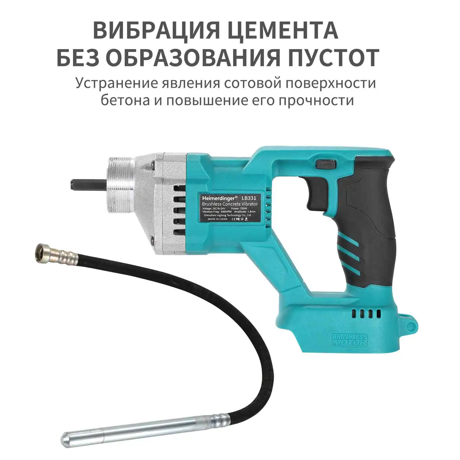 Heimerdinger Cordless Electric Concrete Mixing Tool Brushless Cement Soil Concrete Vibrator High Power Concrete Mixer Vibrator