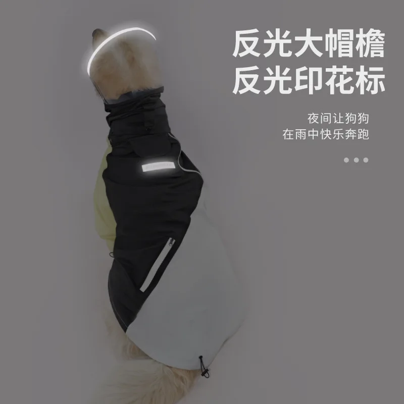 Dog raincoat, sunscreen, windproof and rainproof, color matching reflective jacket